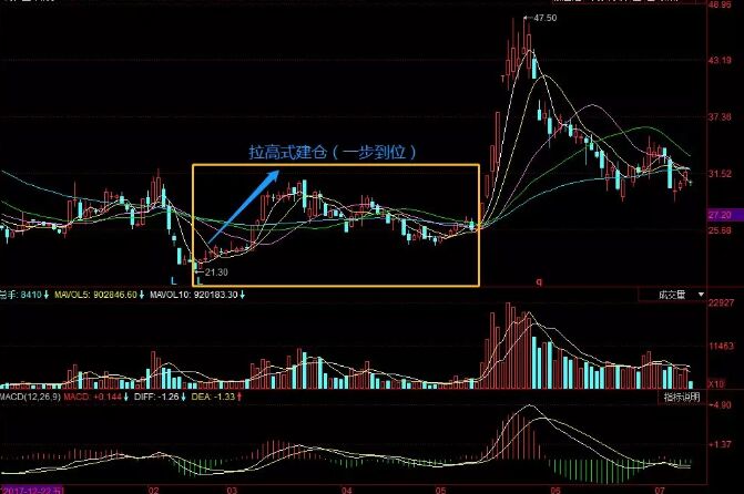 鹽津鋪?zhàn)?jpg