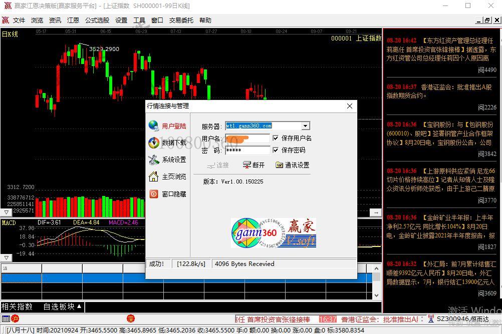 軟件打開(kāi)圖